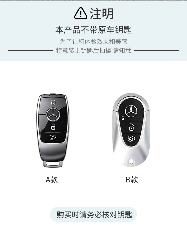 Suitable for Mercedes-Benz Amg Key Cover G63 High-End G500 Leather Key Case Gle Gtr Gt50 Car Key Shell