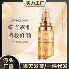 �����c���՚�֊y��荷۵�Һ��ā�z��������Ȼ�p�������_��覷۵�