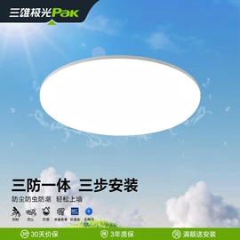 吸顶灯;筒灯;射灯