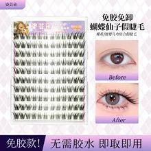 ���z�������Ӽٽ�ë��ϵJ�N�냺����ϵ����y����Ȼб�w������ë