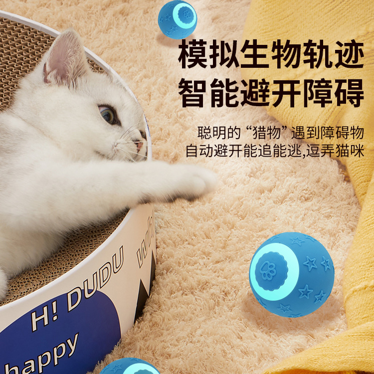 국경을 넘는 재미있는 고양이 공 애완견 애완 동물 장난감 중력 롤링 고양이 자기 즐거움 물린 지루함을 완화하기 위한 자동 스크롤