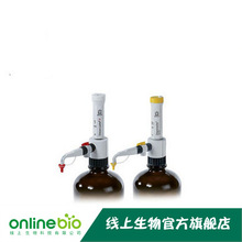 Brand瓶口分液器数字可调型5-50ml含回流阀