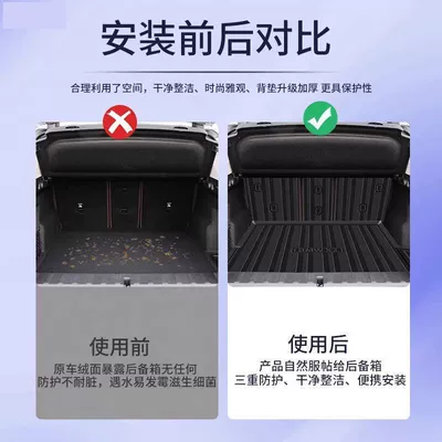 Mat Waterproof Interior Supplies | Trunk Mat