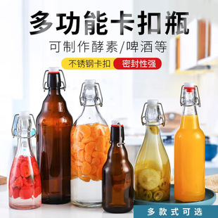 Snap Glass Enzyme Bottle Swing Cap Juice Drink Beer Bottle Brown Thickeneded Explosion-Proof Fruit Wine Bottle 500ml