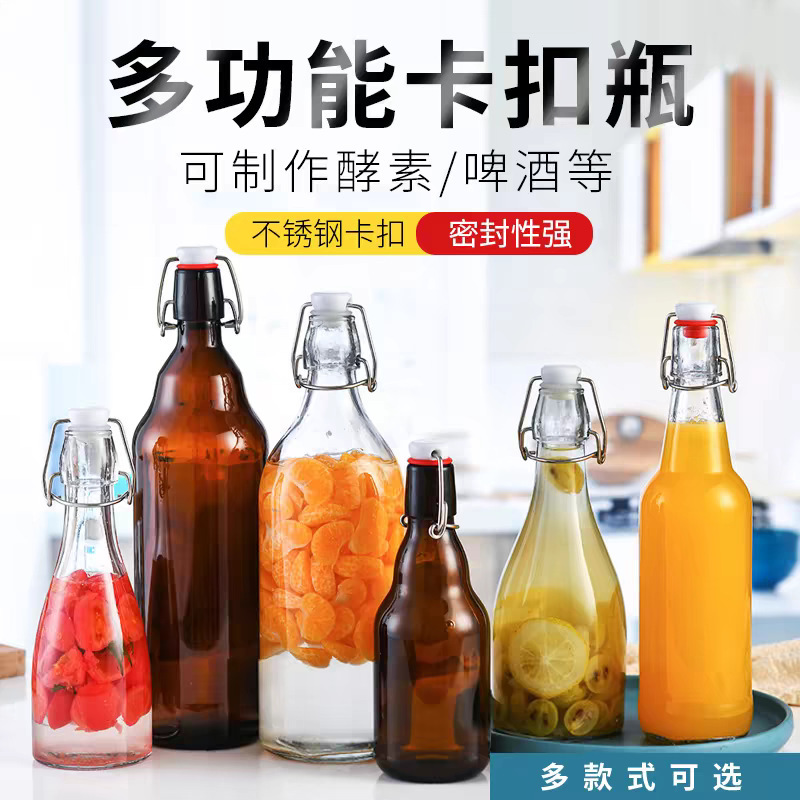 スナップオンガラス酵素ボトルスイングキャップジュースドリンクビールボトル茶色の厚みのある防爆果実酒ボトル 500 ミリリットル|undefined