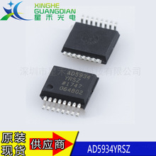 AD5934YRSZ 12 λ��250kSPS �迹ת���� / ��������� ȫ��ԭװ