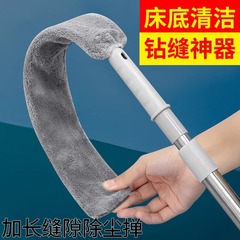 大掃除、ベッドの下の掃除、ベッドの下の隙間の掃除、ソファの下のほこりの掃除、羽毛の掃除、ほこり取り
