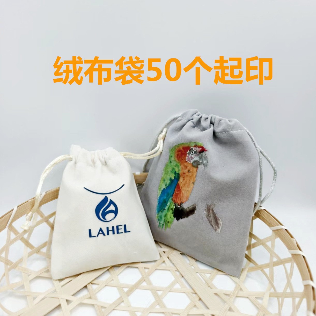 Velvet Drawstring Bags Wholesale Jewelry Storage Bags Accessory Bags Gift Drawstring Bags Customizable Manufacturer