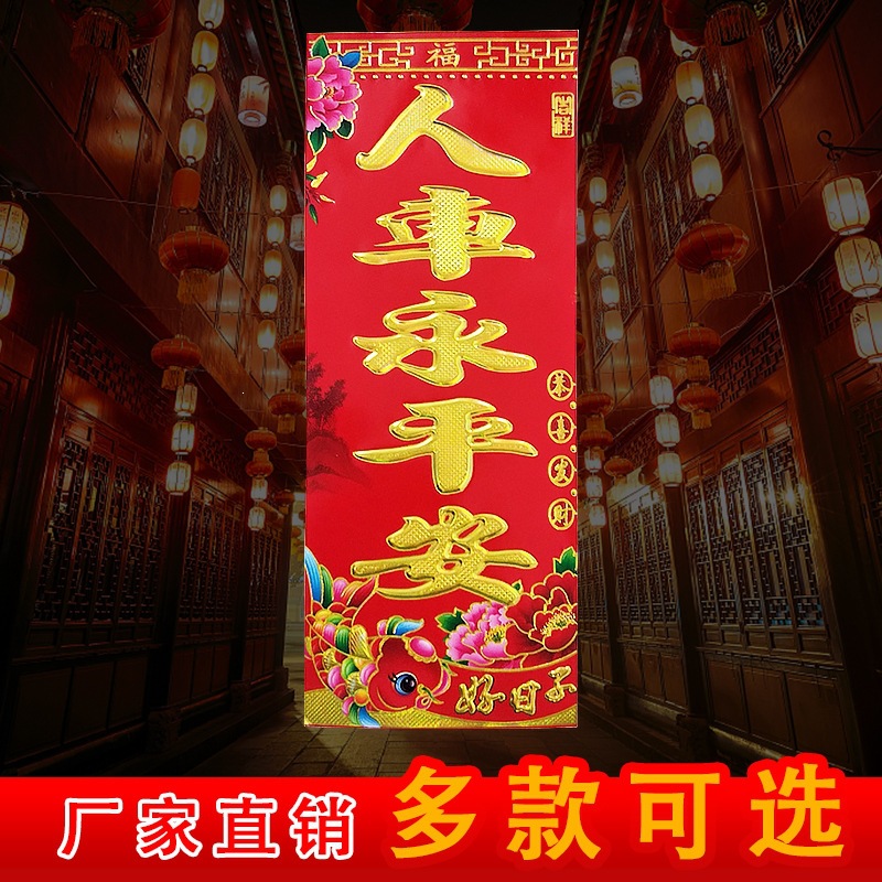 春条1