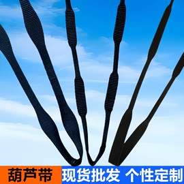 织带;绳子类;松紧带