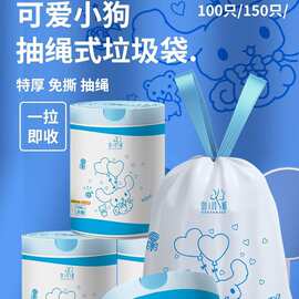 大卷印花一次性抽绳垃圾袋家用厨房加大加厚手提式自动收口垃圾袋