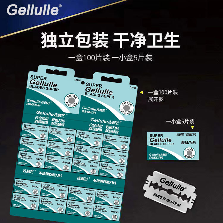 Source Factory Stainless Steel Double-Sided Blade Double-Edged Old-Fashioned Razor Blade Men's Beard Razor Blade Hanging Card Type