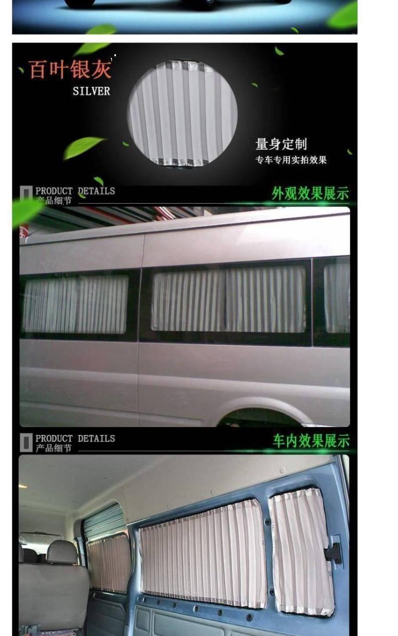 Dongfeng Yufeng V9 long axis and short axis special shading sunscreen car private sunshade double track car curtain