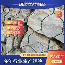 其他金属网;防护栏;钢丝网