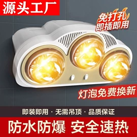 排气、换气扇;畜牧养殖机械;浴霸