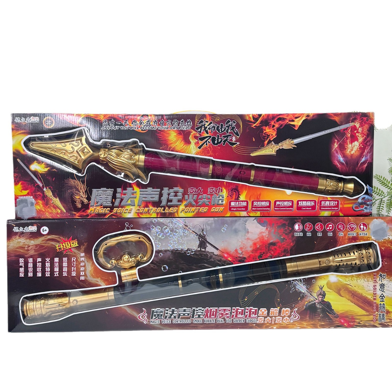 Juguetes infantiles soplando audio con música retráctil barra de aro de oro Nezha pistola de punta de fuego modelo de juguetes para niños al por mayor image 6
