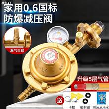 ����Һ��������͉��y����0.6�p���yú���ˮ�����]��ȫ��©�y�T