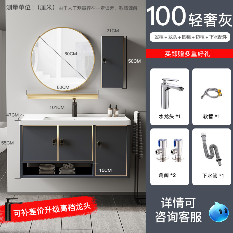 Gabinete de baño de aluminio de espacio de lujo ligero combinación de baño minimalista moderno pequeño apartamento Lavado de Manos lavabo combinación gabinete almacenamiento