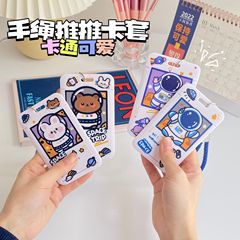 Creative cartoon combo card case student access card campus bus card case girl heart lanyard document holder wholesale