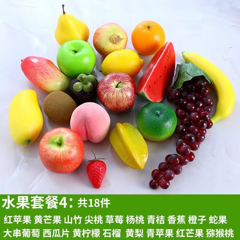 과일 세트 F4