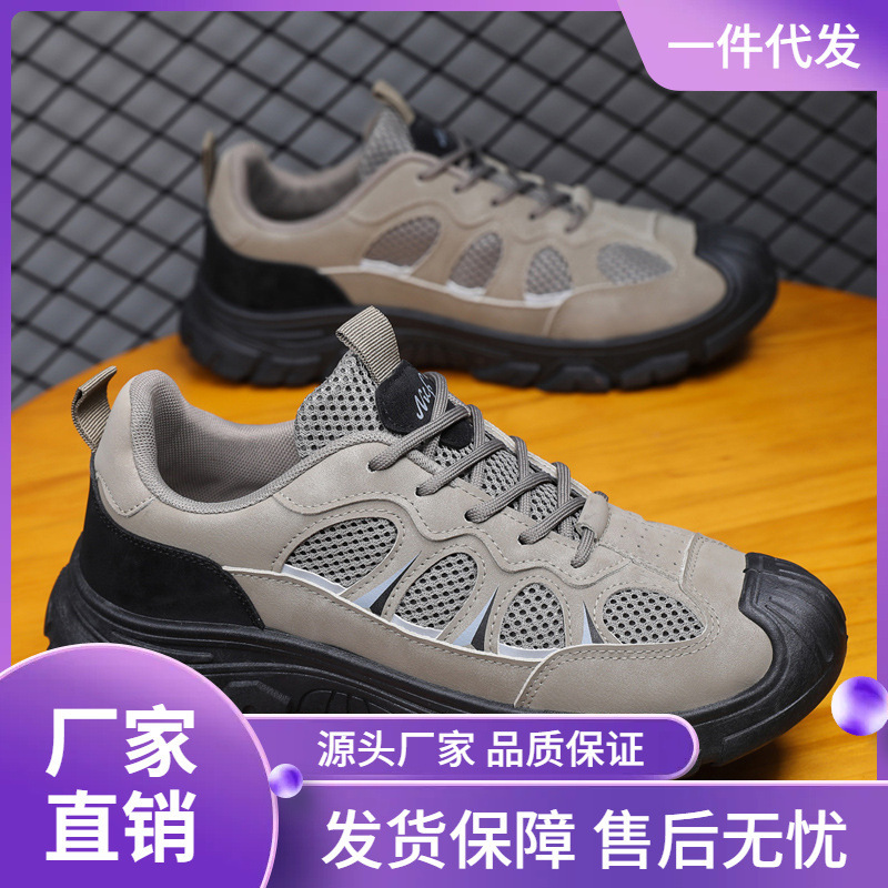 Paul Tandino Men's Shoes Thick-Soled Hollow Breathable Casual Workwear Men's Shoes Outdoor Hiking and Mountaineering Shoes Men's Shoes