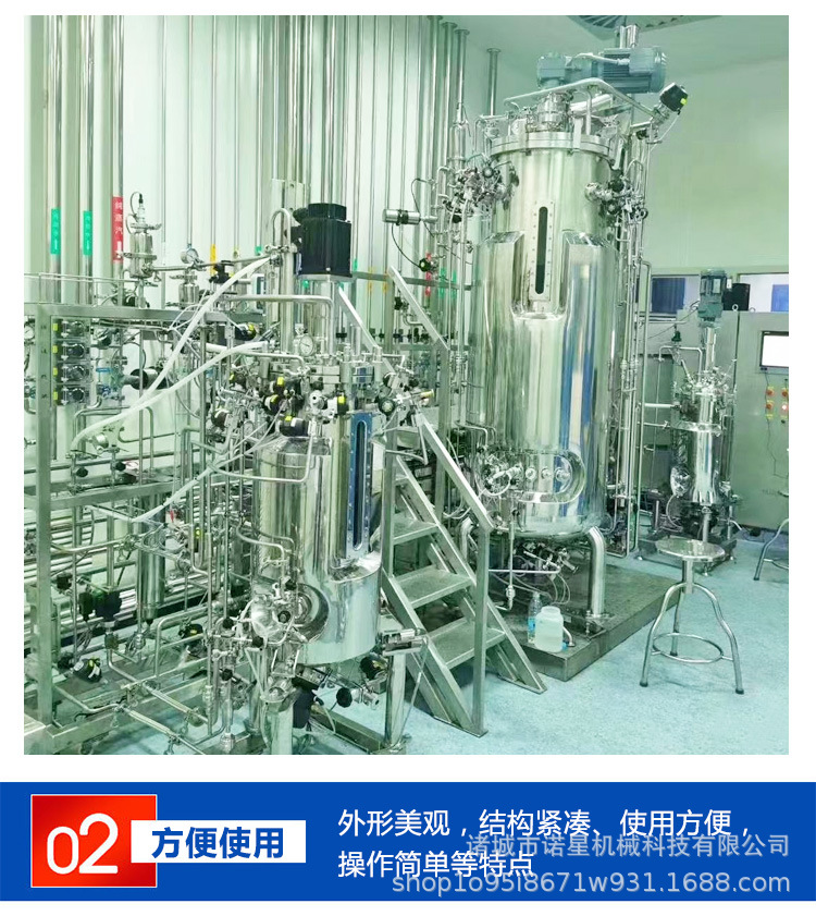 液体菌种发酵罐_06.jpg
