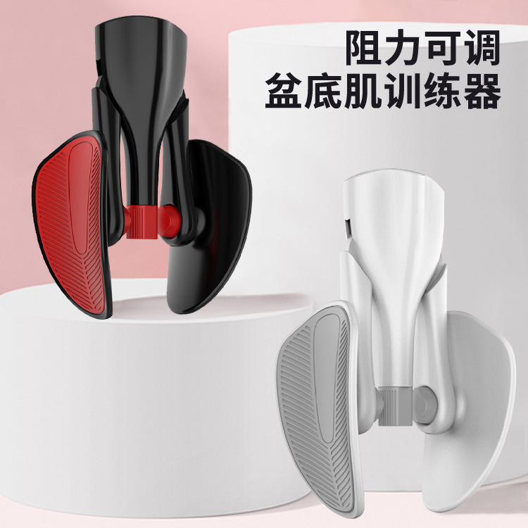 Adjustable Leg Trainer for Inner Thigh Fat Reduction and Pelvic Floor Muscle Repair