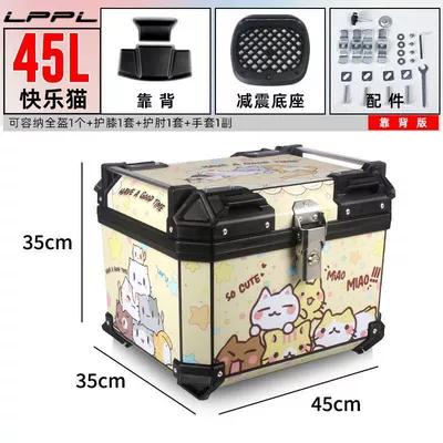 Motorcycle trunk | Non-Aluminum Alloy, Large Capacity Trunk - 45l-backrest-model-shock-absorbing-base-plate-happy-cat