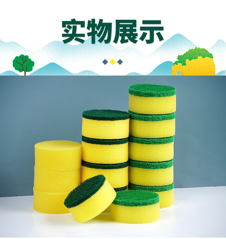 圆形海棉百洁布_09.jpg