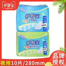 280mm�o�挚�l�����d���N��ҹ�ø�ˬ���������l��Ʒ10Ƭ�b