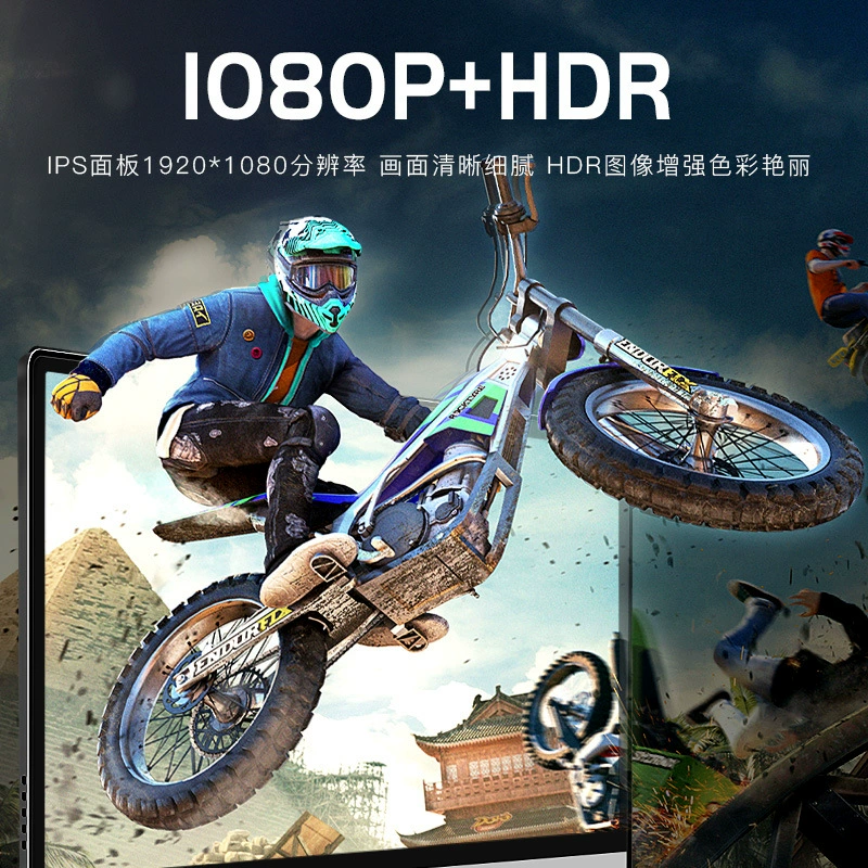 [Selected Source] 13.3-дюймовый экран 3K высокое качество внешний мобильный телефон PS4/SWITCH портативный дисплей