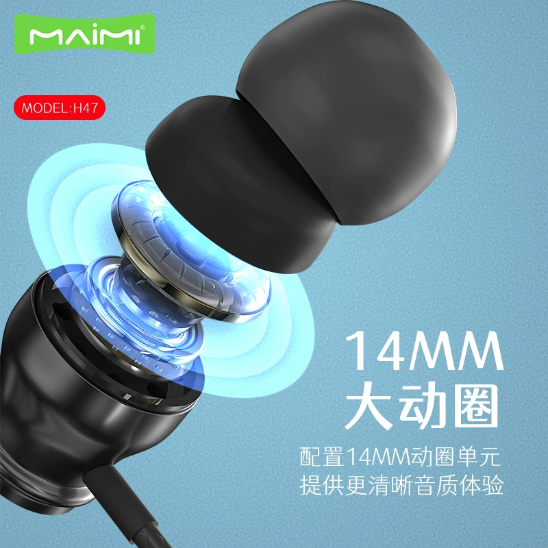 Вкладыши 麦靡 H47 внутриканальные проводные HIFI высокого разрешения, подходят для круглого гнезда 3,5 мм, шумоподавляющие проводные наушники 2024