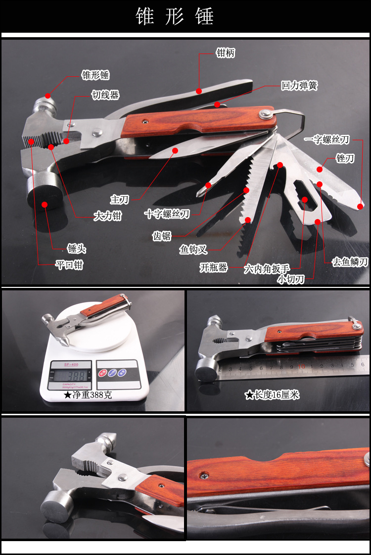Outdoor claw hammer portable multi-function combination tool car self-defense self-driving tour wild survival EDC life-saving outfit