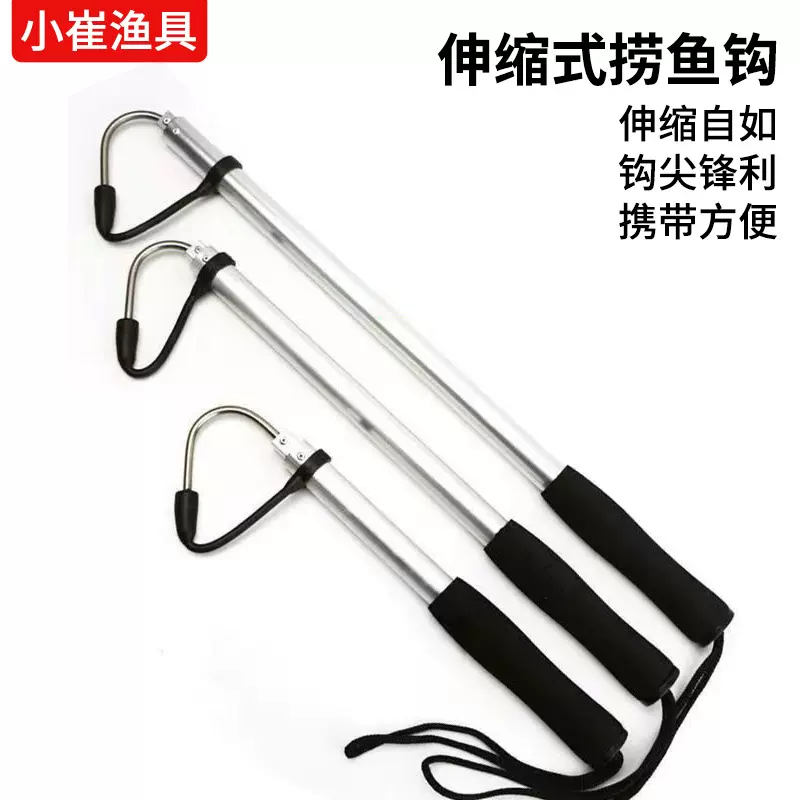 不锈钢搭钩伸缩勾鱼器控鱼钓鱼捞鱼钩冰钓锚鱼钩子船钓海钓勾鱼器