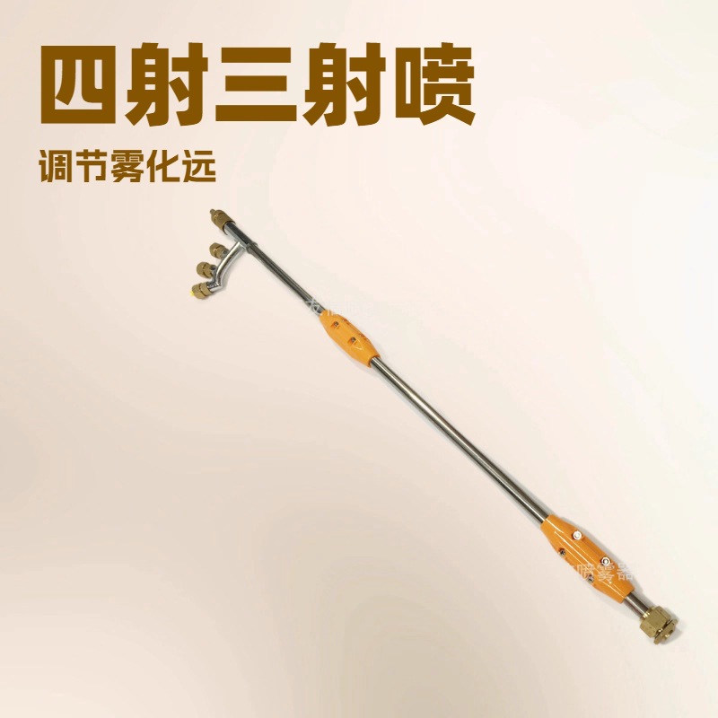 动力四喷头组合 4铜喷头 高压喷枪 远程扇形喷枪打药机喷雾
