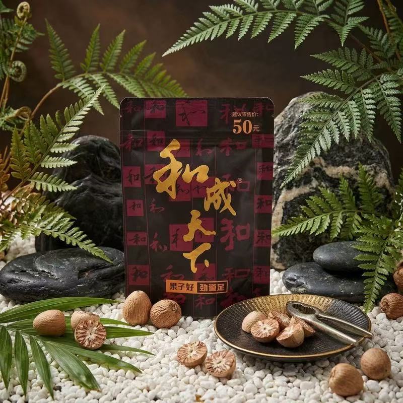 【In Stock with Free Shipping】Authentic Hecheng Tianxia Betel Nuts 30/50/100 Yuan Supermarket-Quality Fresh Flavor King Betel Nuts 【In Stock with Free Shipping】Authentic Hecheng Tianxia Betel Nuts 30/50/100 Yuan Supermarket-Quality Fresh Flavor King Betel Nuts