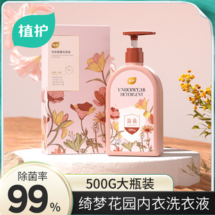 ֲ�o����ϴ��Һ����ȥѪ�n�������\��ѝϴ��Һ���Ã���ϴ�섩���l