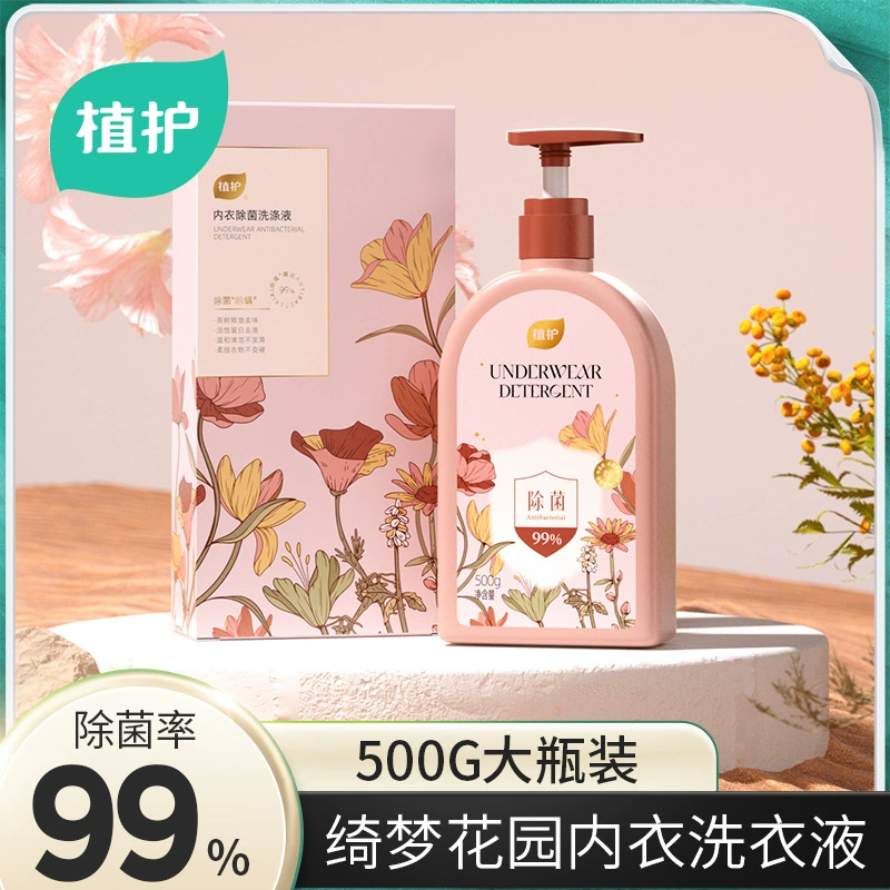 Жидкость для стирки нижнего белья