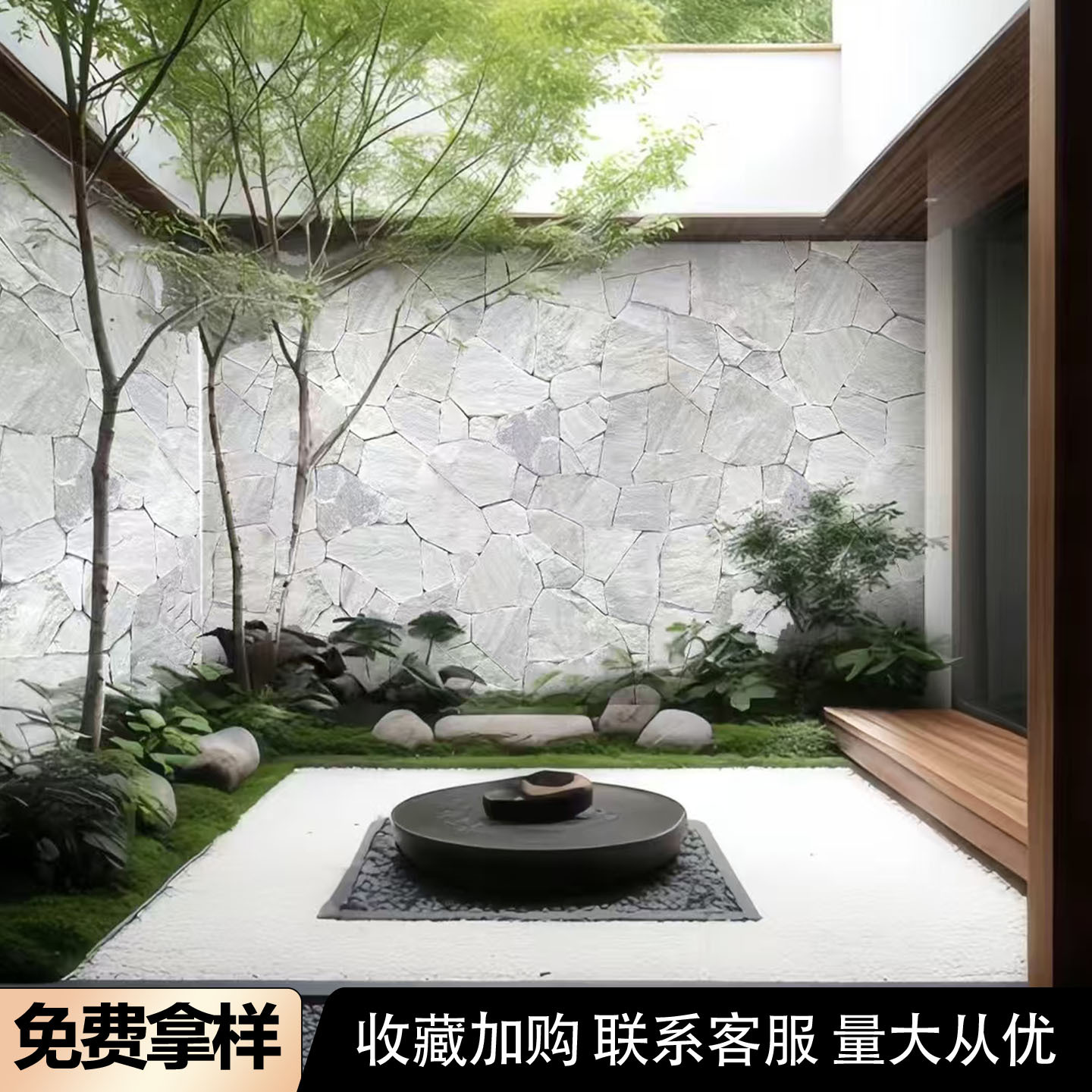 天然艺术石片文化石不规则石碎拼墙面石材别墅庭院围墙花池外墙砖