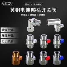 4�ֽ��y���_�Pֹˮ�y�S�~����zֱ���p��z���^�������^ܛ�ܿ��_