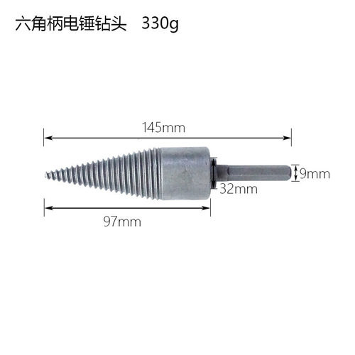 Firewood splitting drill bit household rural broken wood drill bit electric hammer water drill dual-use firewood splitting drill bit split cone firewood splitting artifact
