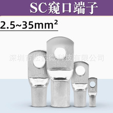 ���~SC4/6/10/16/25/35-4/6/8/10�Q���~�����䉺�Ӿ����Ӿ������^