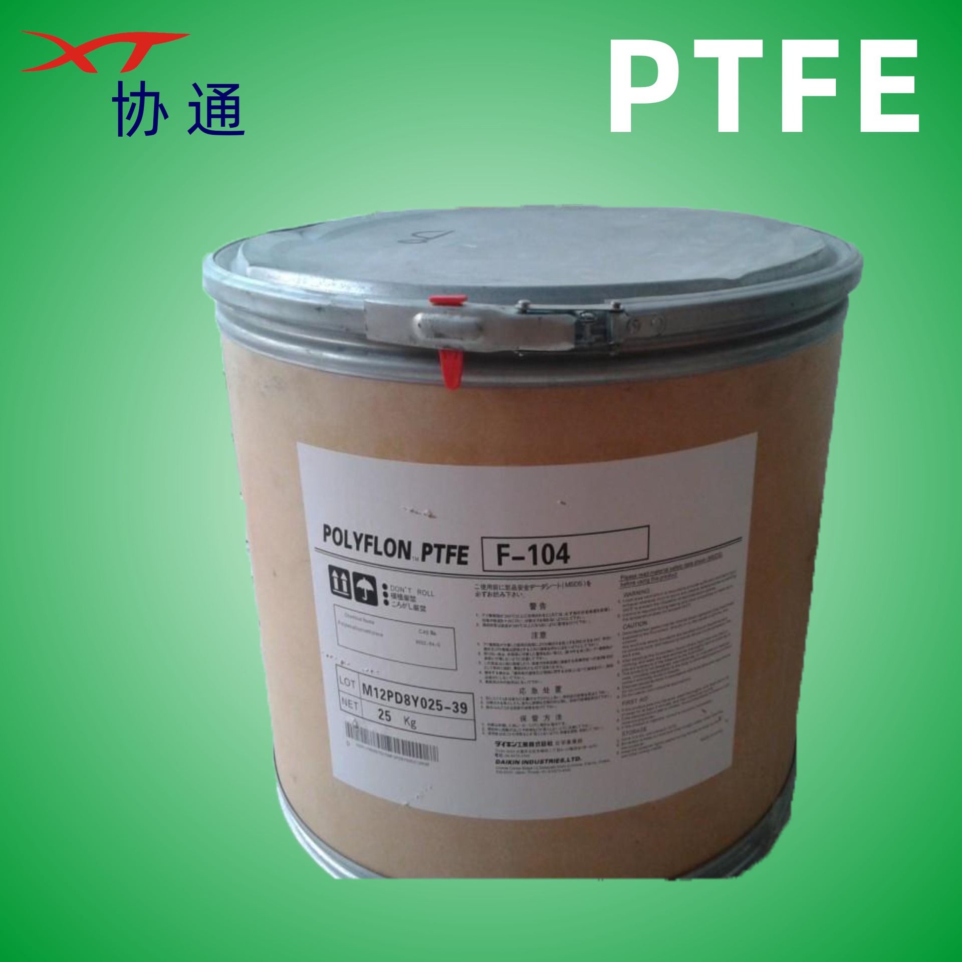 PTFE/日本大金/F-104挤出级拉丝级铁氟龙粉 聚四氟乙烯粉PTFE微粉