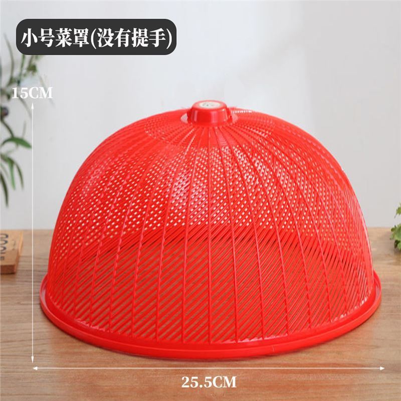 长方形菜罩塑料遮菜罩家用防尘盖饭罩剩菜防苍蝇餐桌罩厨房神器|undefined
