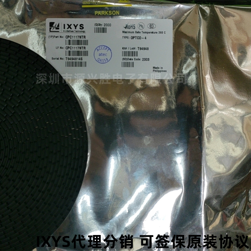 LCA717S SMD-6P 贴片 固态继电器光耦芯片-MOS输出