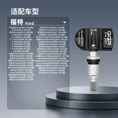 Ford-Specific Tire Pressure Tire pressure monitoring system