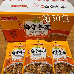 ���ϰ嶬��128��50���u���̲�