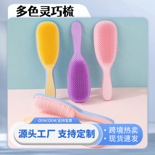Factory Wholesale Massage Air Cushion Comb Long Handle Dexterous Comb Upgraded Anti-Hit Section tt Comb Wet and Dry Home Comb