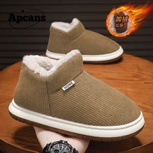 Apcans2025冬季情侣居家防滑锁温增厚防风防寒保暖棉鞋可外穿男