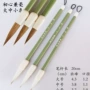 大中小爆款狼毫直播毛笔